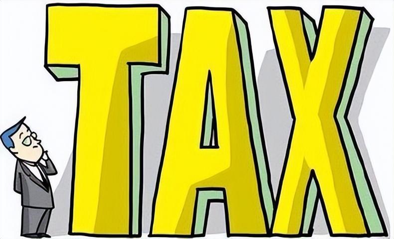 软件企业所得税纳税筹划,近期信息