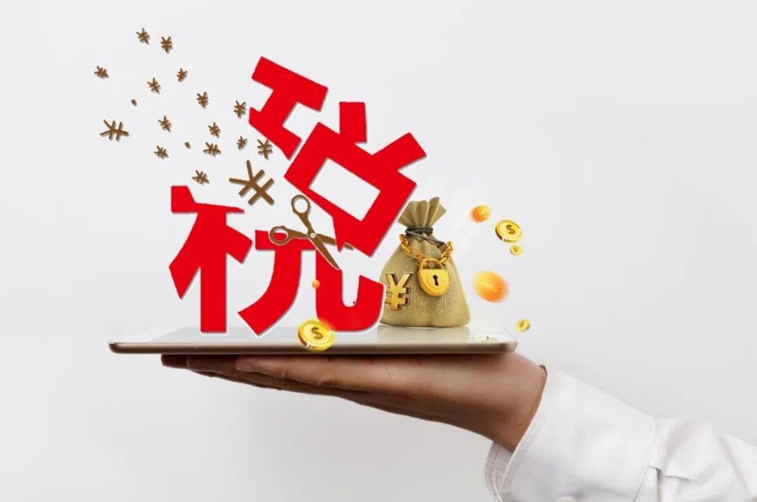 灵活用工和税务筹划案例,近期要点