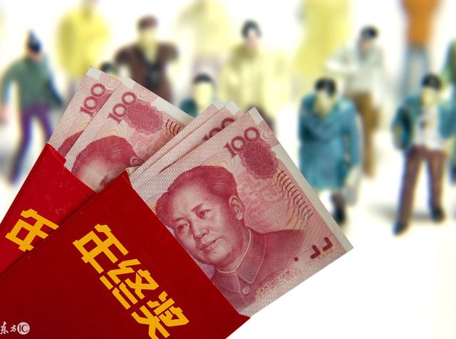 年终奖合理避税方法,4分钟前更新