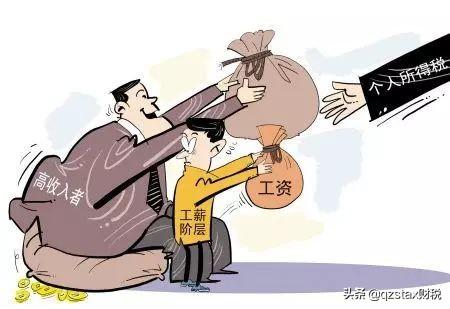 分红个人所得税怎么规避税种,5分钟前更新
