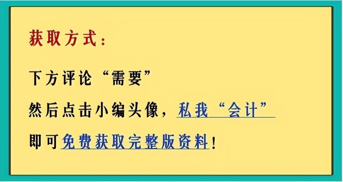 合理避税的合法性有哪些,实时解读