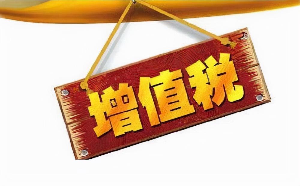 怎么帮助企业合理避税措施,近期分析