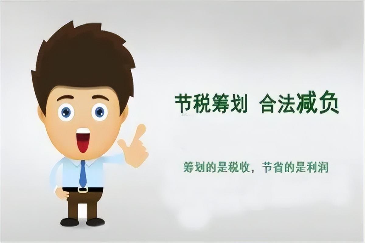 税务筹划这个行业怎么样做好,本月分析