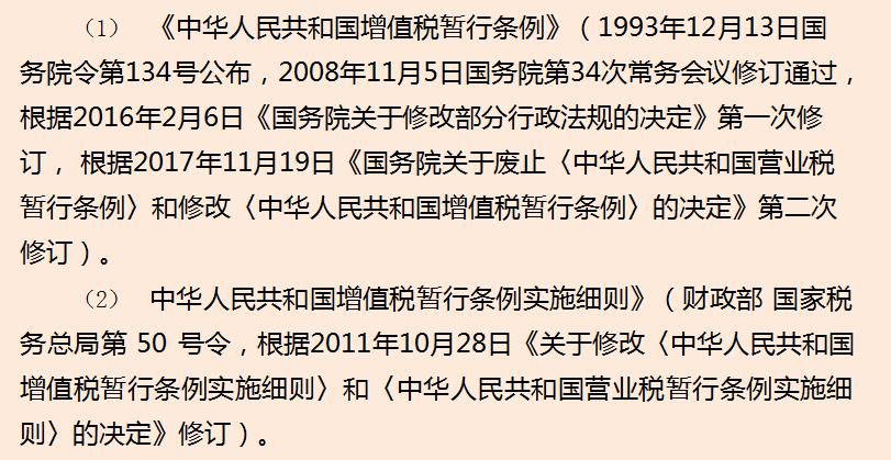 纳税筹划公司公司,当日阐述