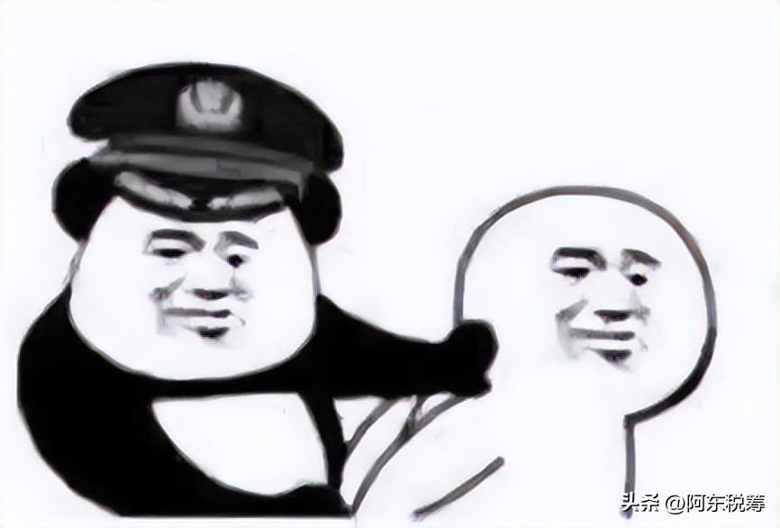 合理避税违法行为,当日资讯