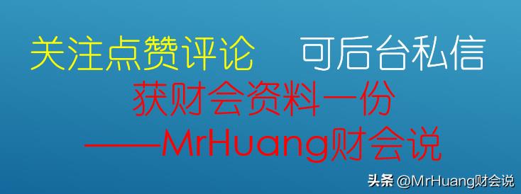 借我的卡避税我有风险吗,近期理解