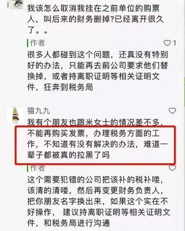 给人开户避税有危险吗知乎,近期信息