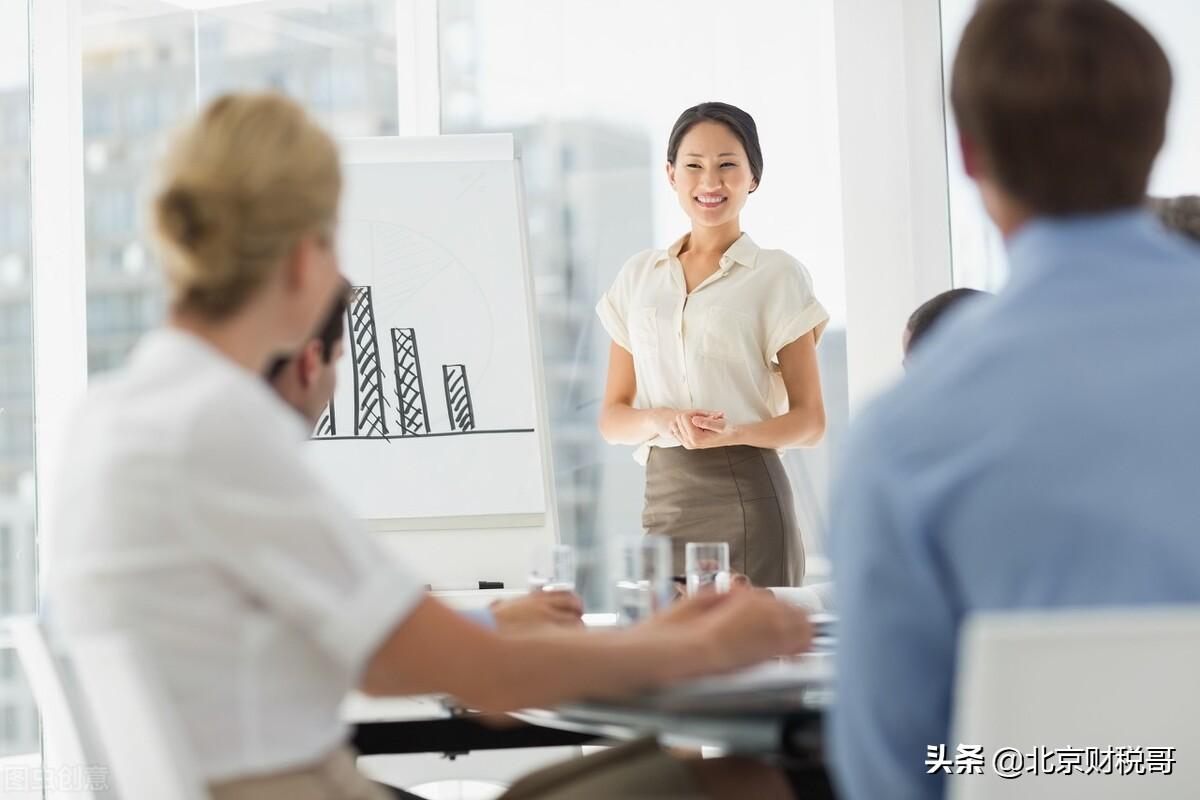 如何有效进行税务筹划和筹划,今日解读