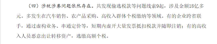 最新个税筹划案例,当日诠释