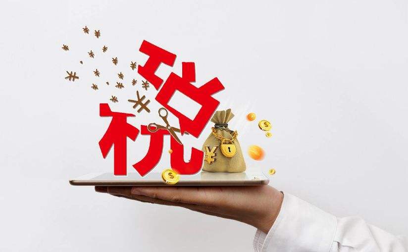增值税纳税筹划36计,5分钟前更新