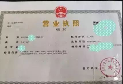 工程行业税收筹划思路,实时推荐