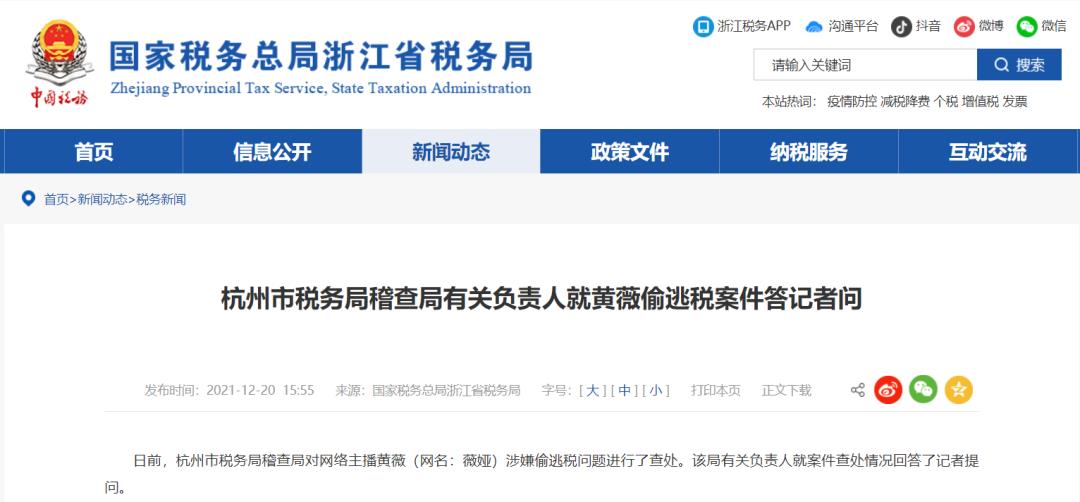 最新个税筹划案例,当日诠释