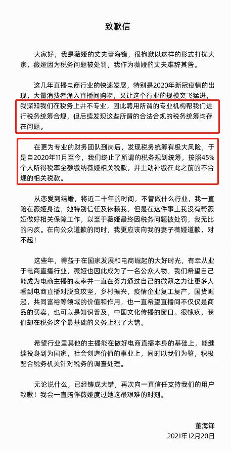 最新个税筹划案例,当日诠释