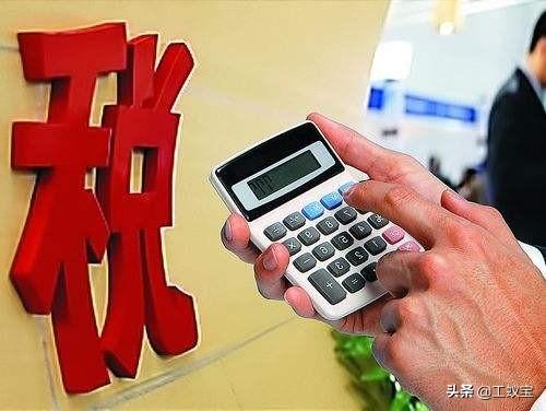 高薪个税避税方法是什么,今日商讯