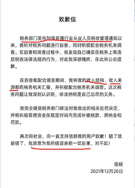 最新个税筹划案例,当日诠释