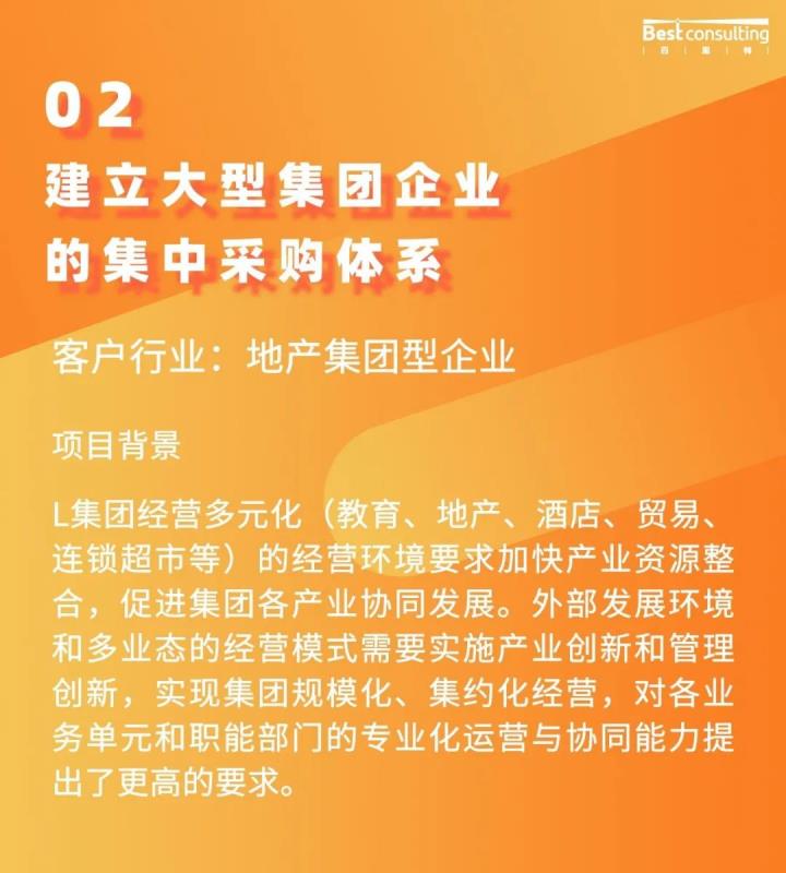 采购中的纳税筹划真实案例,当日资讯