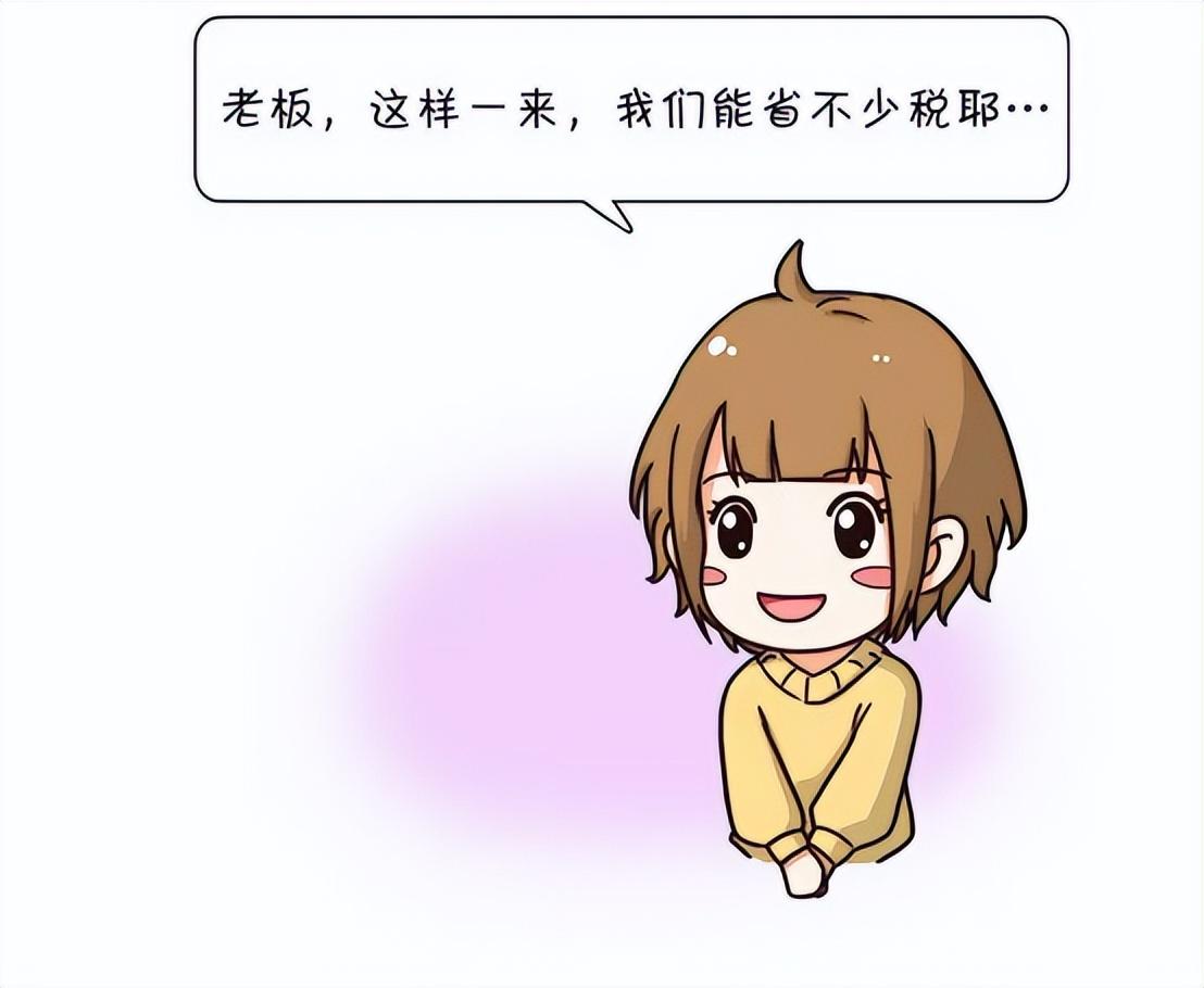 医疗企业税务筹划,近期诠释