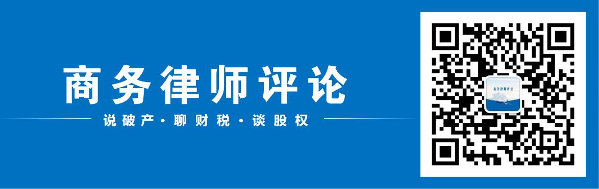 个人分红避税方法怎么算,当日诠释