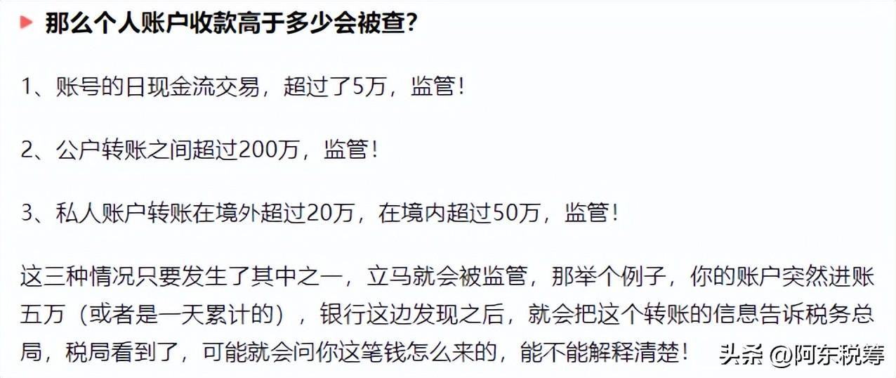 合理避税违法行为,当日资讯