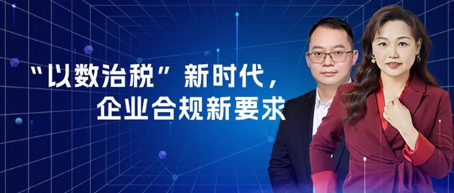 企业所得税合理避税方案设计,本月解答