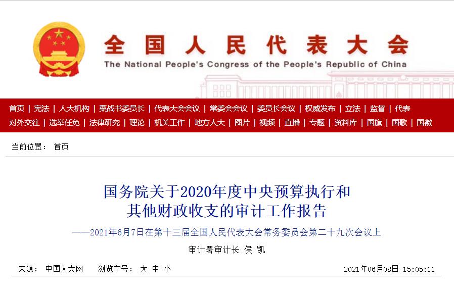 最新个税筹划案例,当日诠释