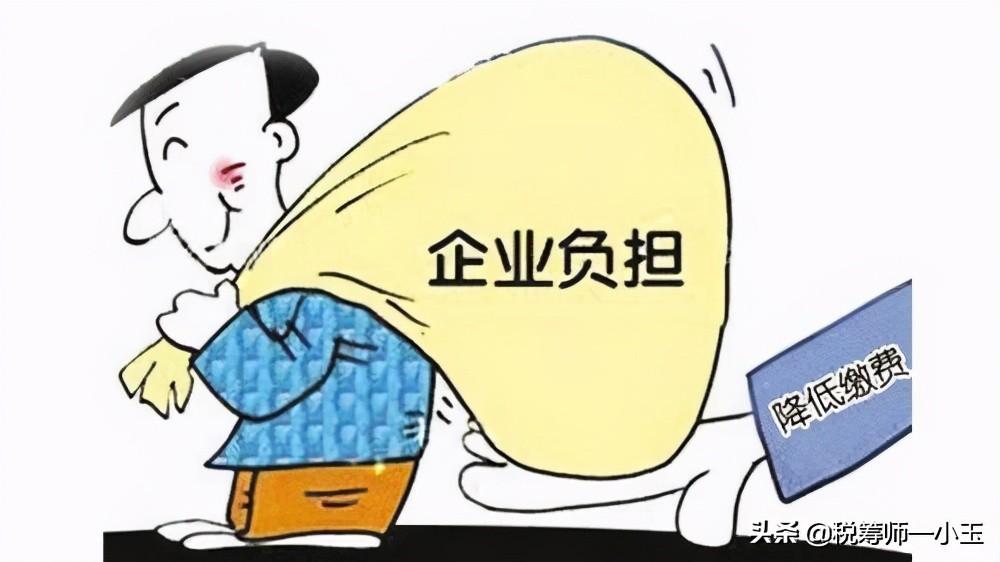 所得税税务筹划的内涵是什么,当日资讯
