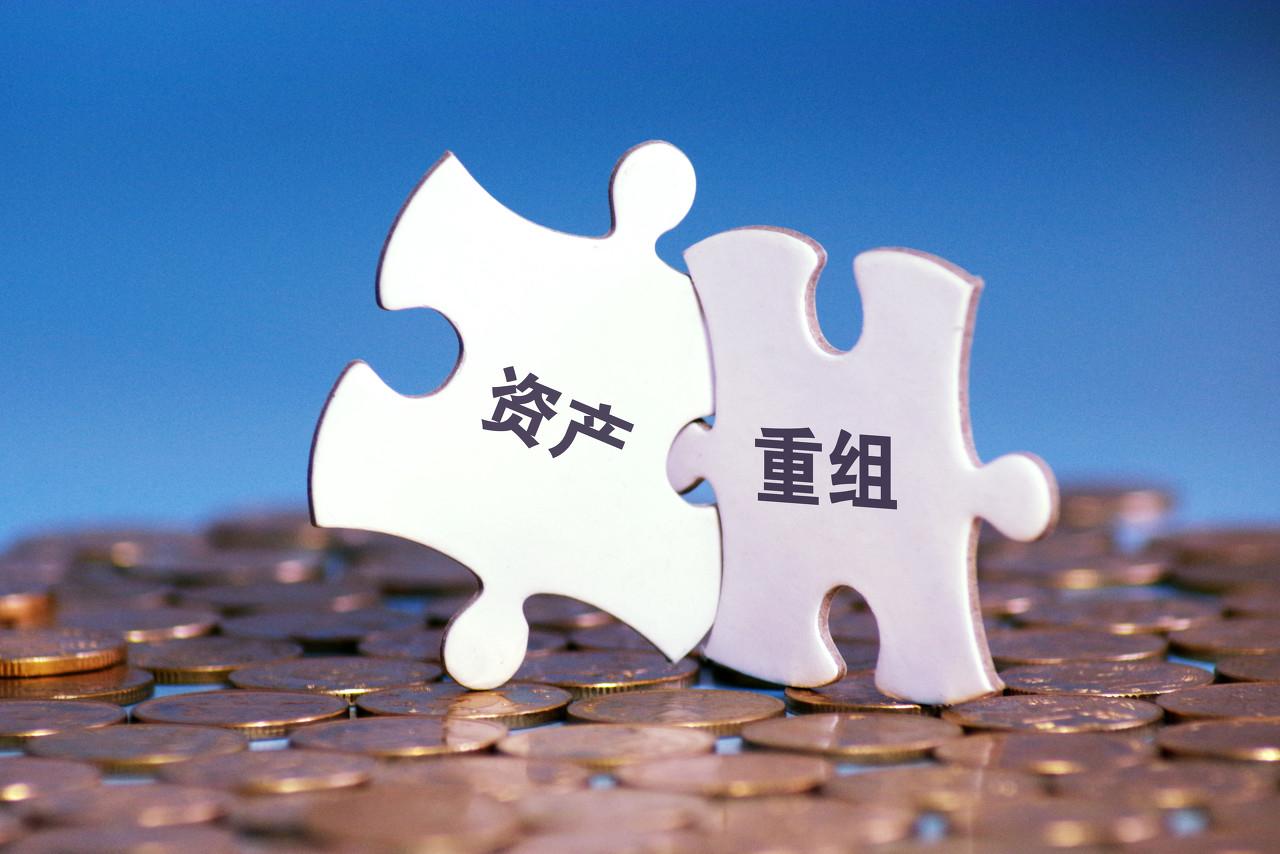 企业重组的税收筹划案例,近期信息