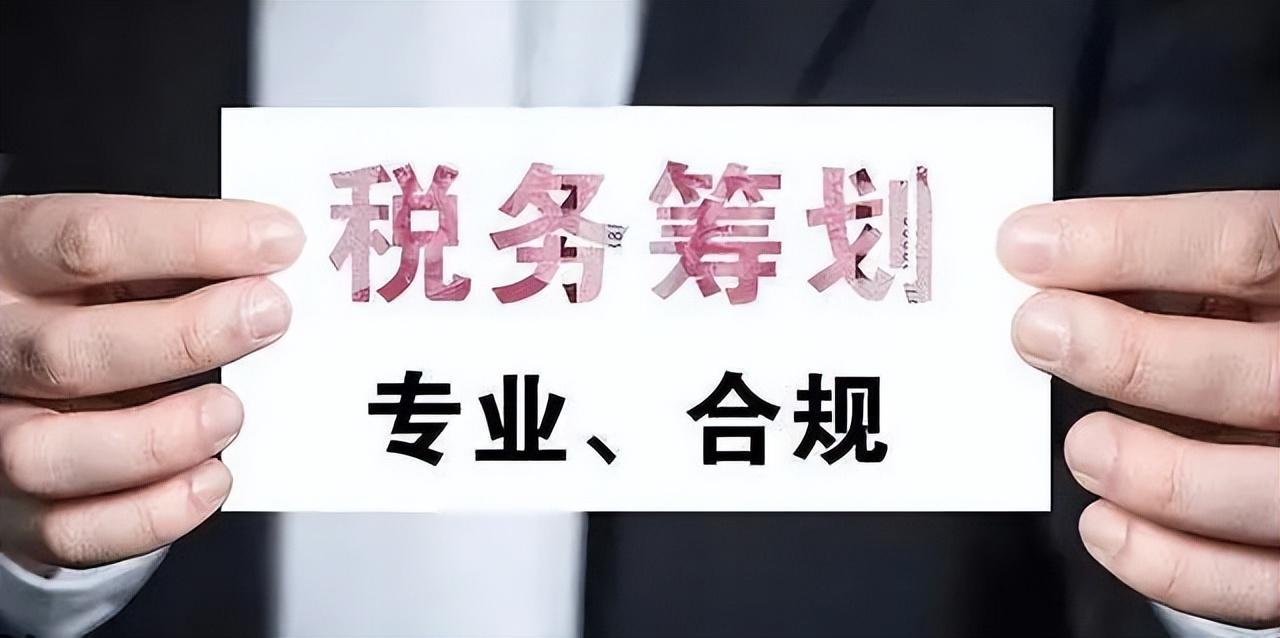怎么样避免股东分红个税扣除,近期理解
