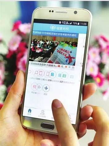 避税是什么部门做的事,6分钟前更新