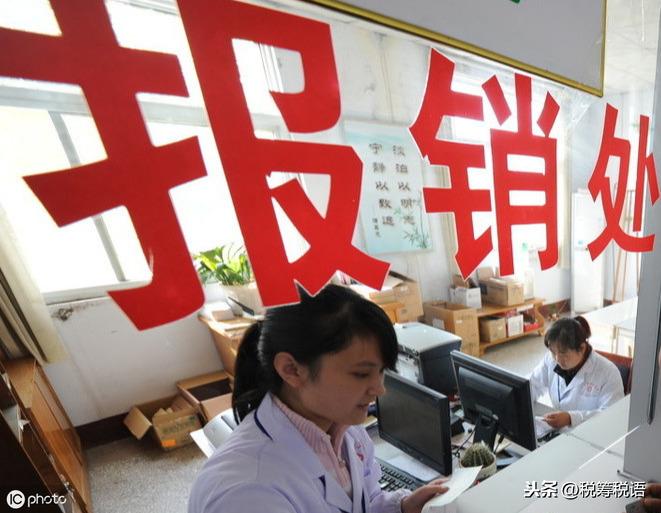 年终奖纳税筹划风险,当日研读