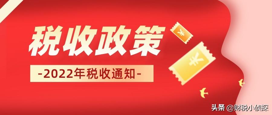 合理避税需要什么资料,当日理解