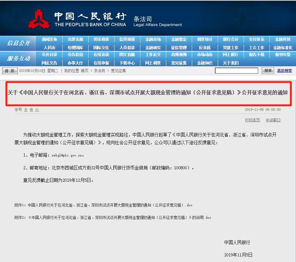 公账转私账户怎么避税,实时信息