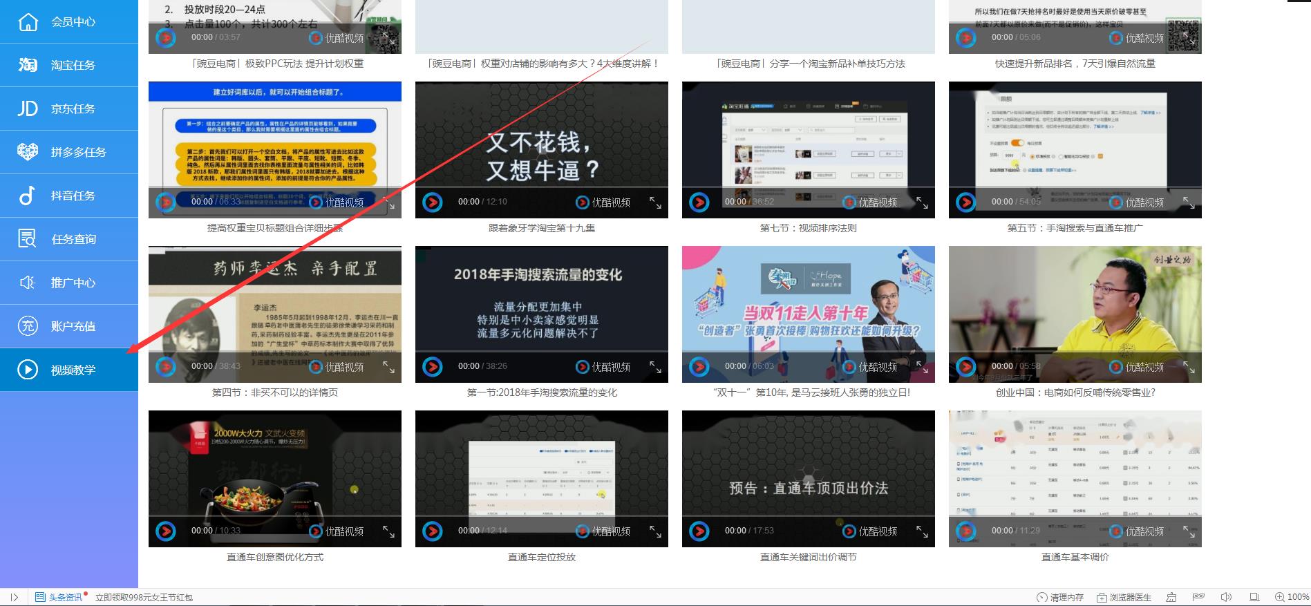天猫一般纳税人怎么避税,当日表述