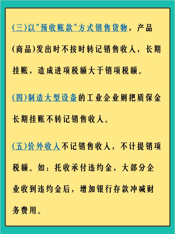 合理避税的合法性有哪些,实时解读