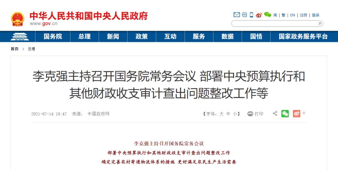 最新个税筹划案例,当日诠释