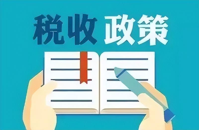 企业通过什么方式合理避税的,9分钟前更新