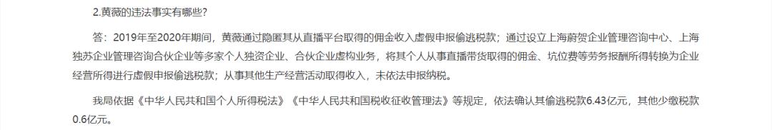 最新个税筹划案例,当日诠释