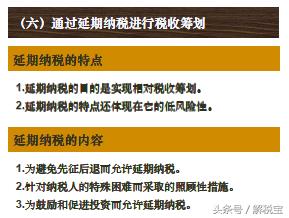 增值税的筹划方式包括哪几种,实时解释