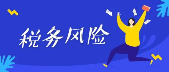 如何规避企业所得税的,今日分析