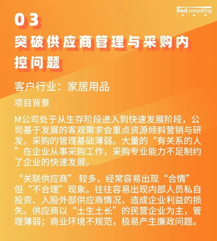 采购中的纳税筹划真实案例,当日资讯