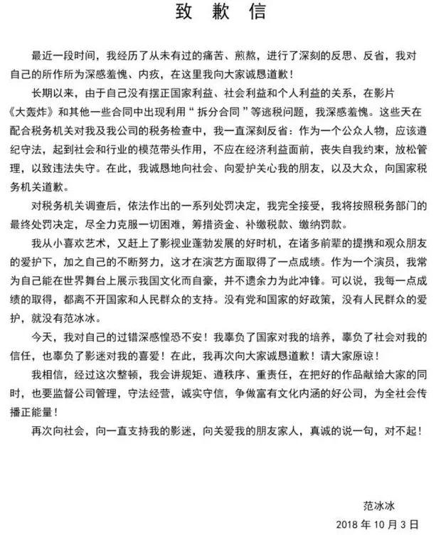 企业并购税收筹划真实案例,实时热点