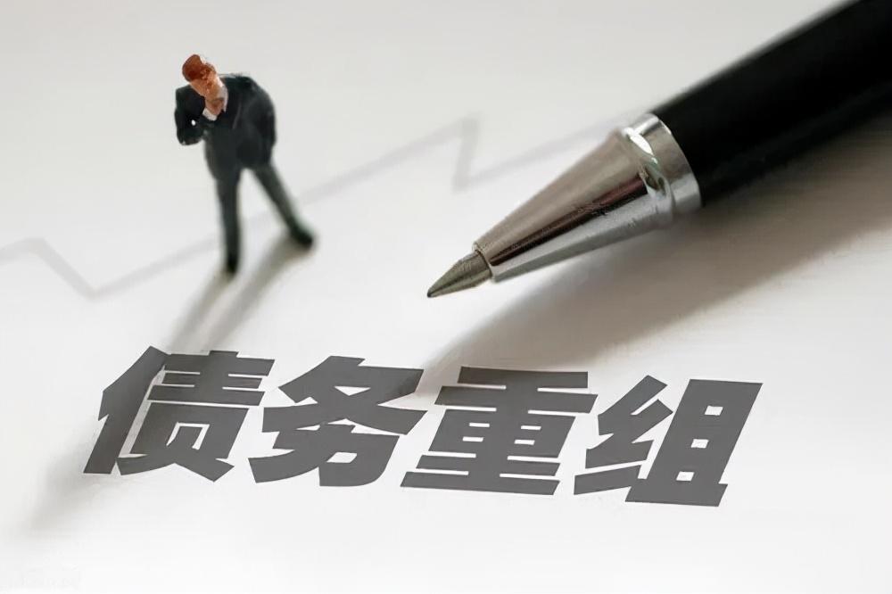 企业重组的税收筹划案例,近期信息