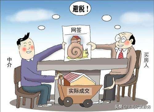 税务筹划的含义及作用,本月阐释