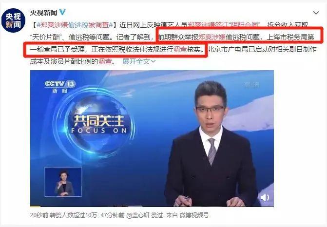 企业并购税收筹划真实案例,实时热点