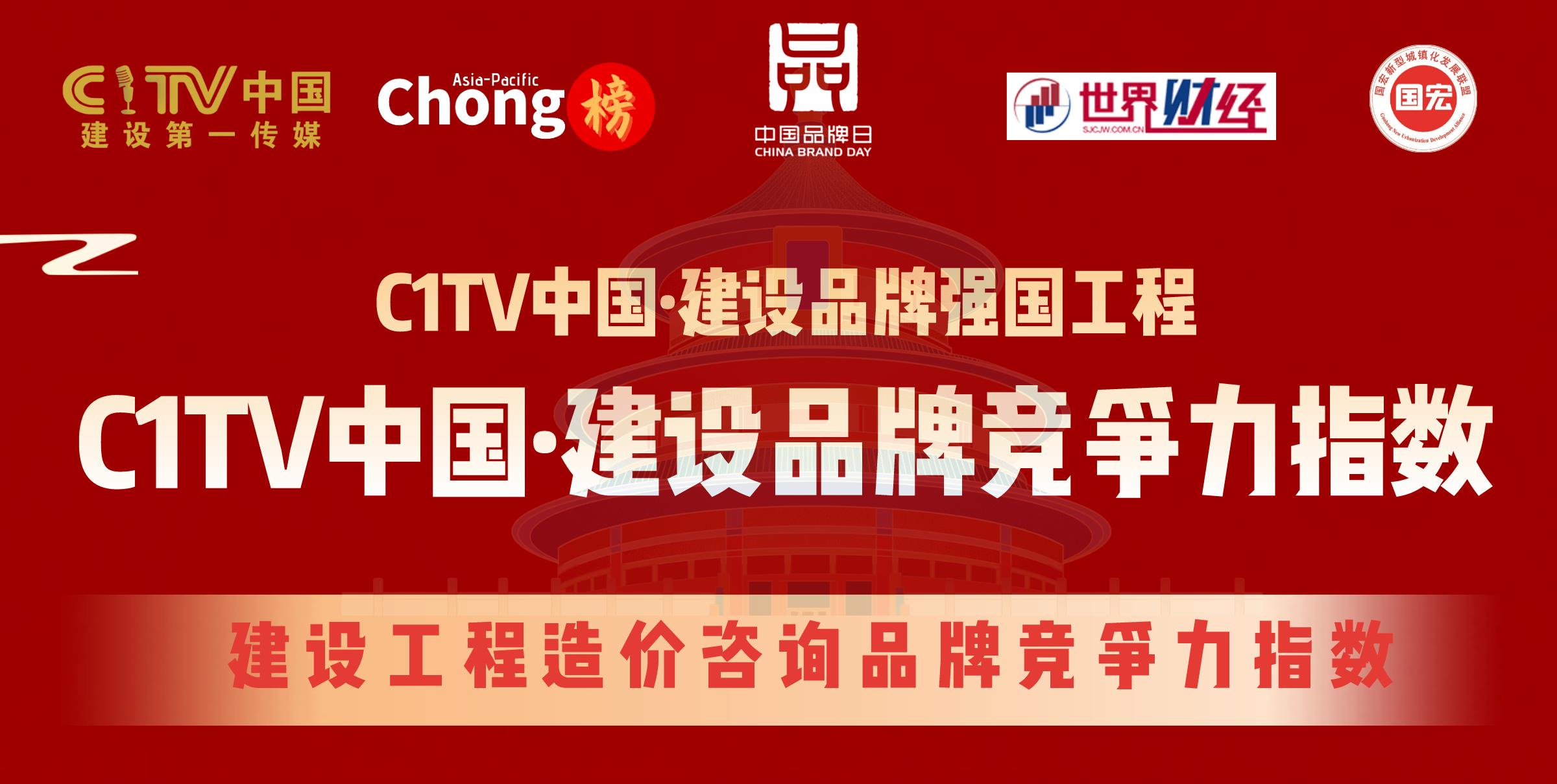 咨询造价公司税务筹划,当日表述