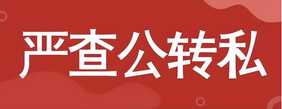 如何规避企业所得税的,今日分析