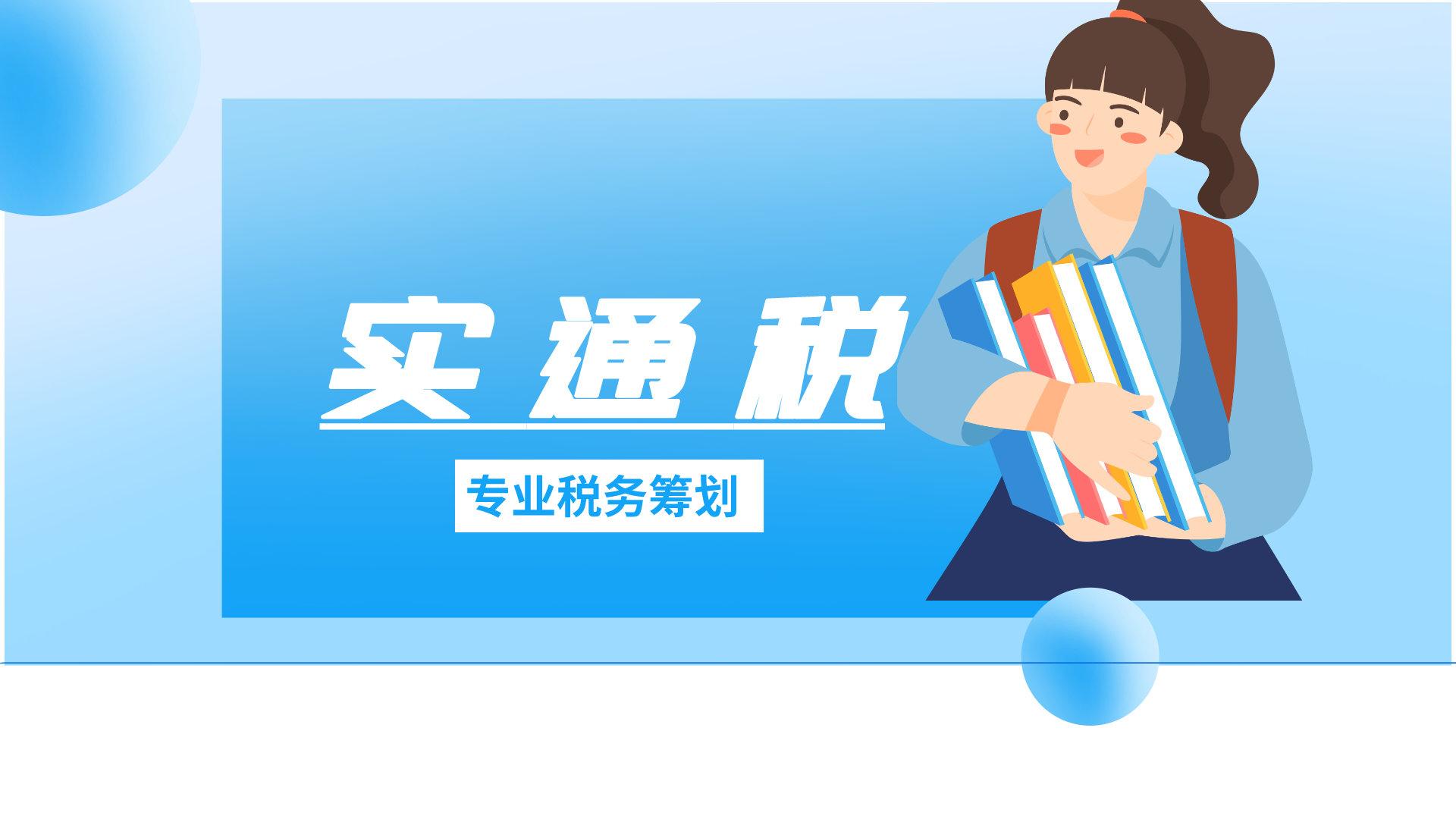 怎么帮助企业合理避税措施,近期分析