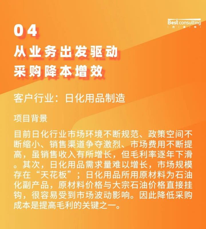 采购中的纳税筹划真实案例,当日资讯