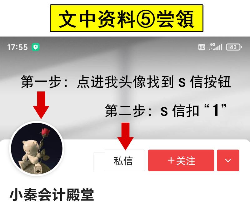 财务总监税务筹划方案,7分钟前更新