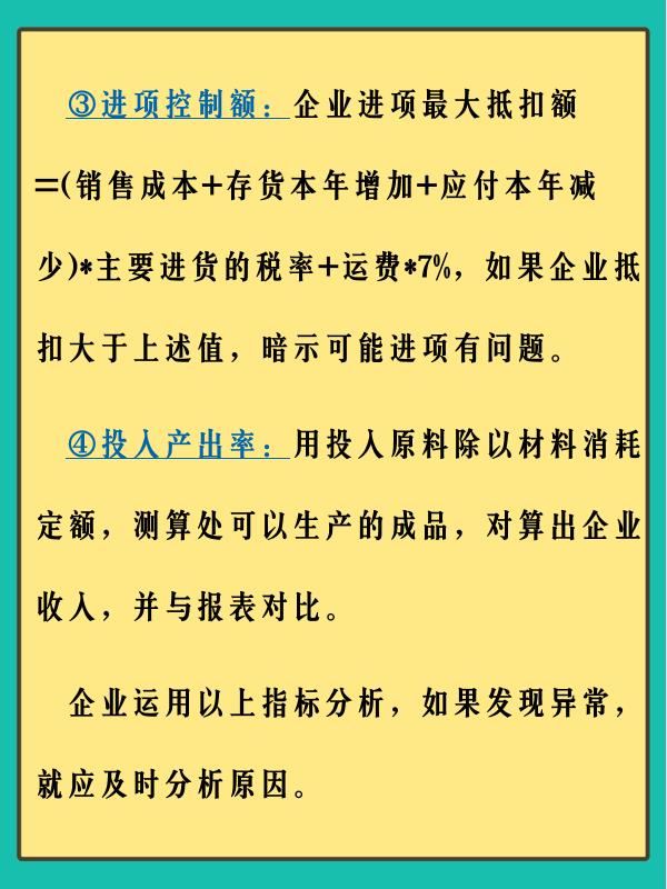 合理避税的合法性有哪些,实时解读